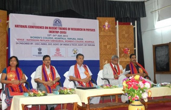 Minister Bhanu lal saha urges for women education Minister Bhanu lal saha urges for women education